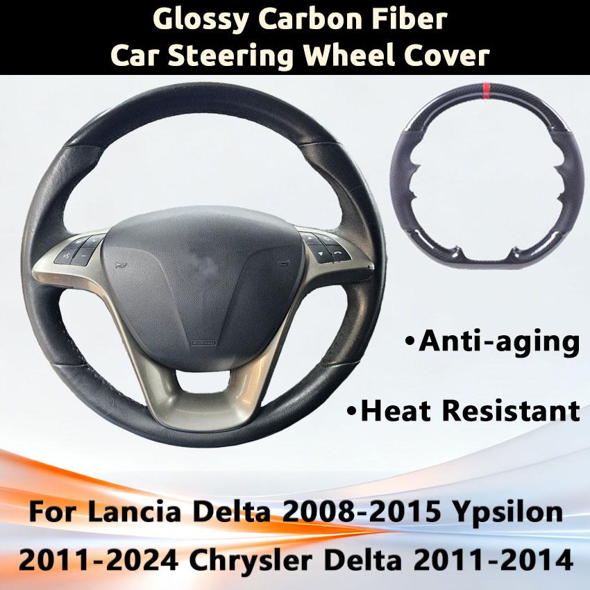 Car Steering Cover For Lancia Delta 2008-2015 Ypsilon Chrysler Delta UV Protection Anti-Aging Glossy Carbon Fiber Leather