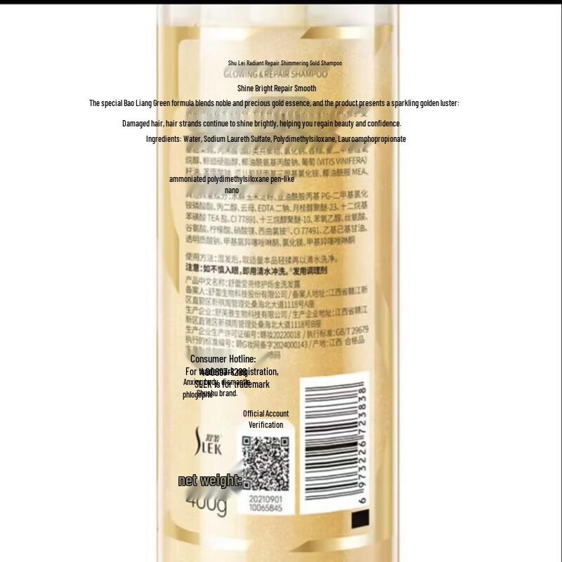 Sunsilk Festive Hair & Laundry 6-Piece Gift Set