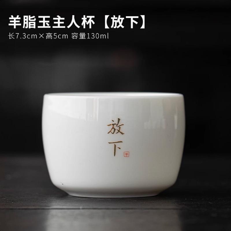 Suet jade porcelain master cup teacup teacup personal special tea cup ceramic kung fu tea set tea cup tea bowl