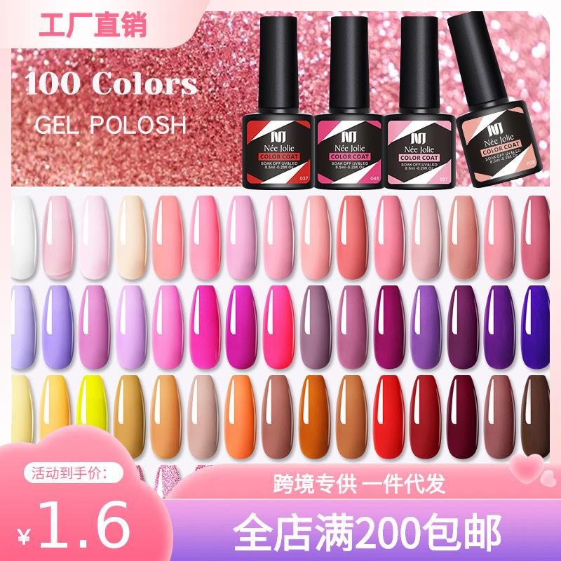 Nee Jolie Set Smalti Gel per Unghie 100 Colori Glitter Base Solida & Top Coat Nuovo Smalto Gel per Unghie da Salone
