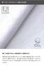 Pure White Face Set of Made In Japan 33 X for and Bulk Purchase 240 Towels, 10, (Senshu Towel), Approx. 87cm, Thin, Quick-Drying, Kitchen, Bathroom,