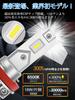 Faro LED Briteye H11 para Coches, Compatible con Inspección del Vehículo, 6.500K, Blanco, H8, H9,