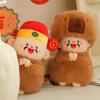 Genuine Kapibara God of Wealth Capybara Plush Doll Pendant Doll Birthday Gift Keychain Annual Meeting Gift