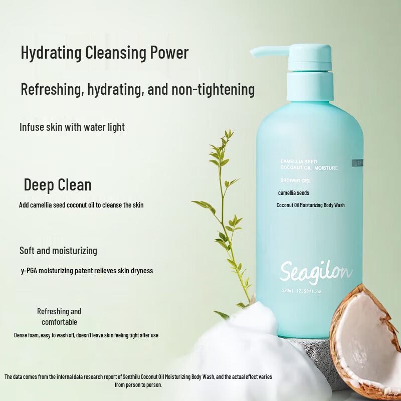 Sen Zhi Lu Camellia Seed Coconut Oil Moisturizing Shower Gel