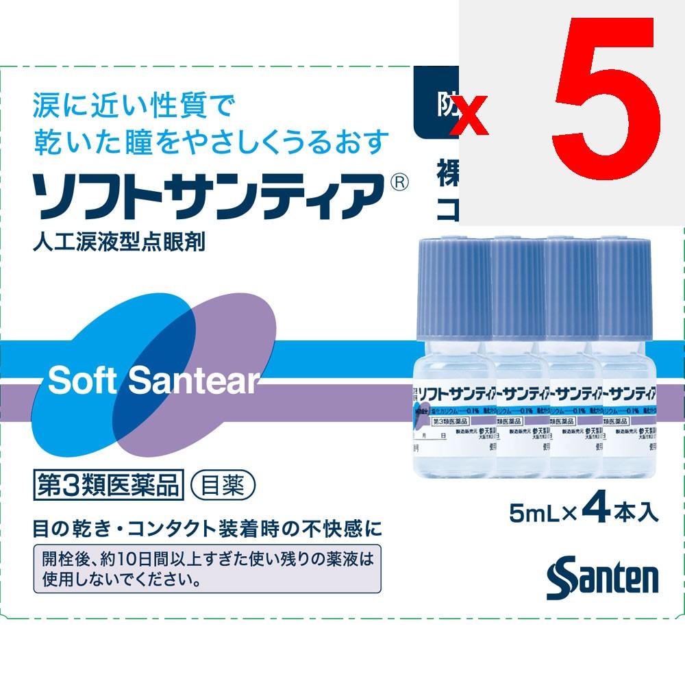 Santen Pharmaceutical Sante Softia 5ml X 4 Dry Eyes Eye Drops Indications: Discomfort When Wearing Hard or Soft Contact Lenses, Tear Supplementation (