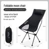 Pelliot Outdoor Portable Folding Moon Chair