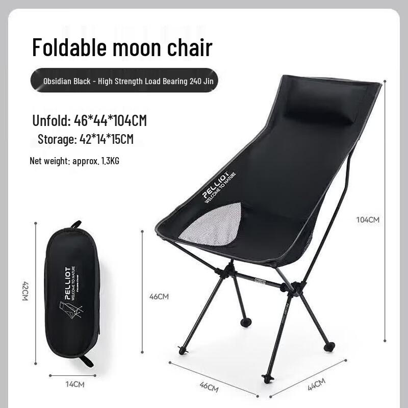 Pelliot Outdoor Portable Folding Moon Chair
