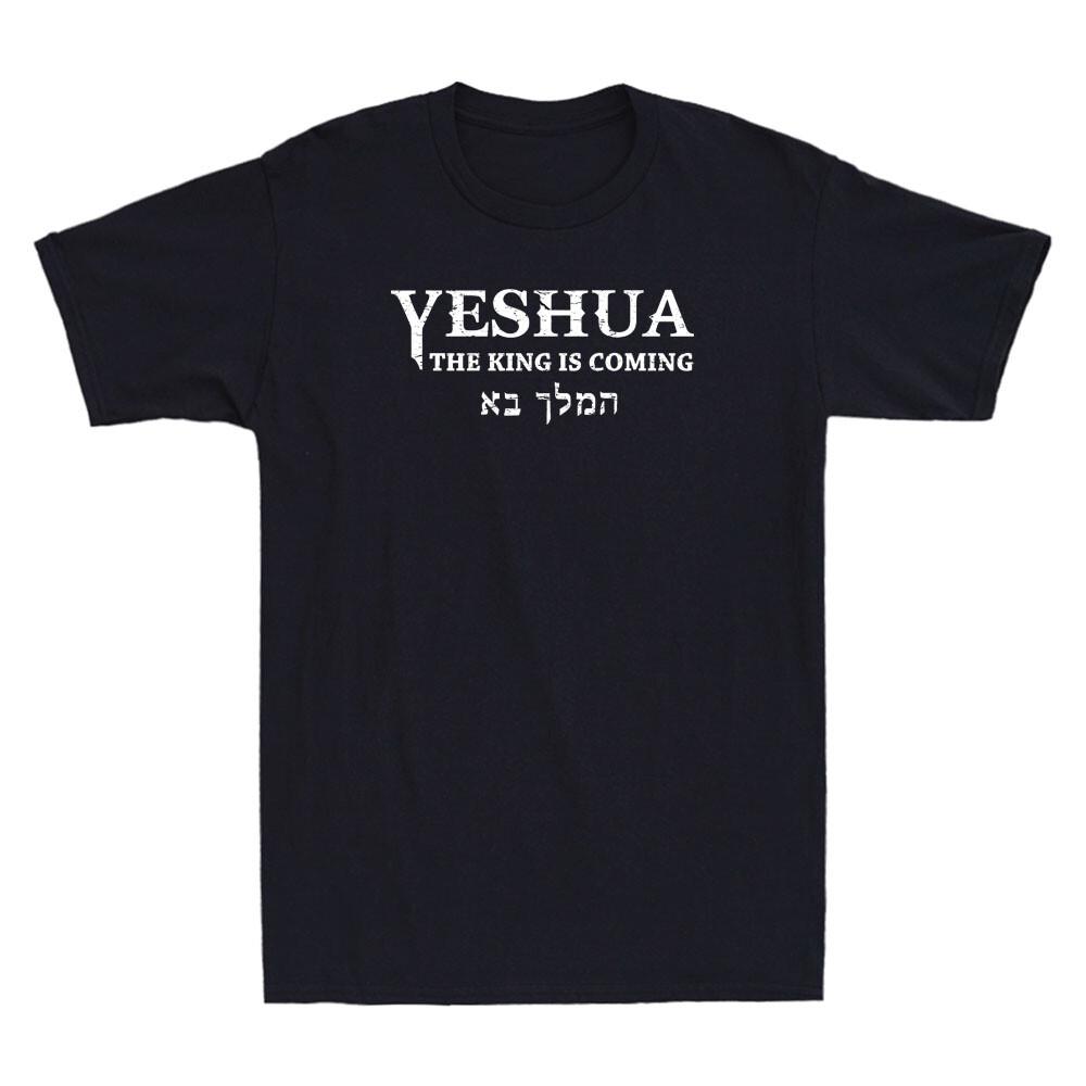 Yeshua Hebrew Name Of Jesus Faith Christian Messianic Vintage Unisexs Tshirt Tee S