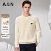 Men's 100% Long-Staple Cotton Chunky Knit Drop Shoulder Sweater