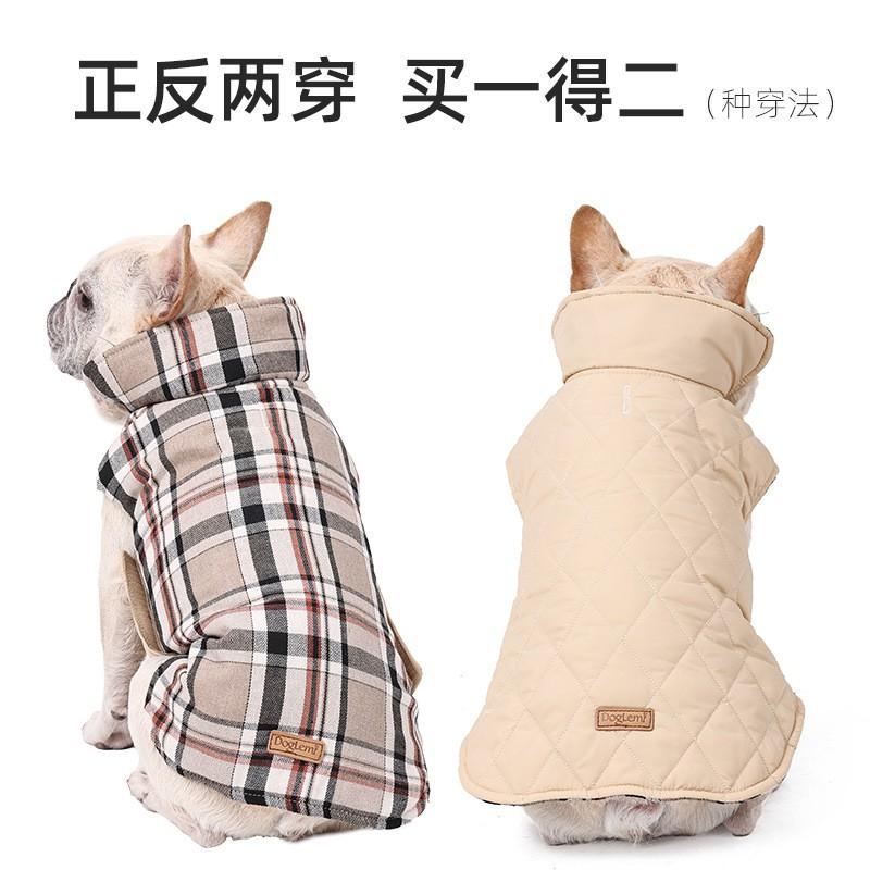 Wasserdichte Warme Hundejacke Große Rassen Winter Doppelseitig Modisch Haustierjacke In Blau Rosa Beige Orange
