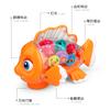 Electric Gear Fish Luminous Music Universal Walking Swing Fish Toy