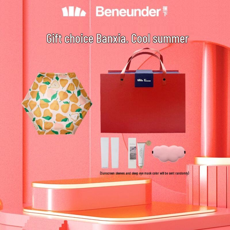 Beneath the Banana BM526 UV Protection Umbrella Gift Set