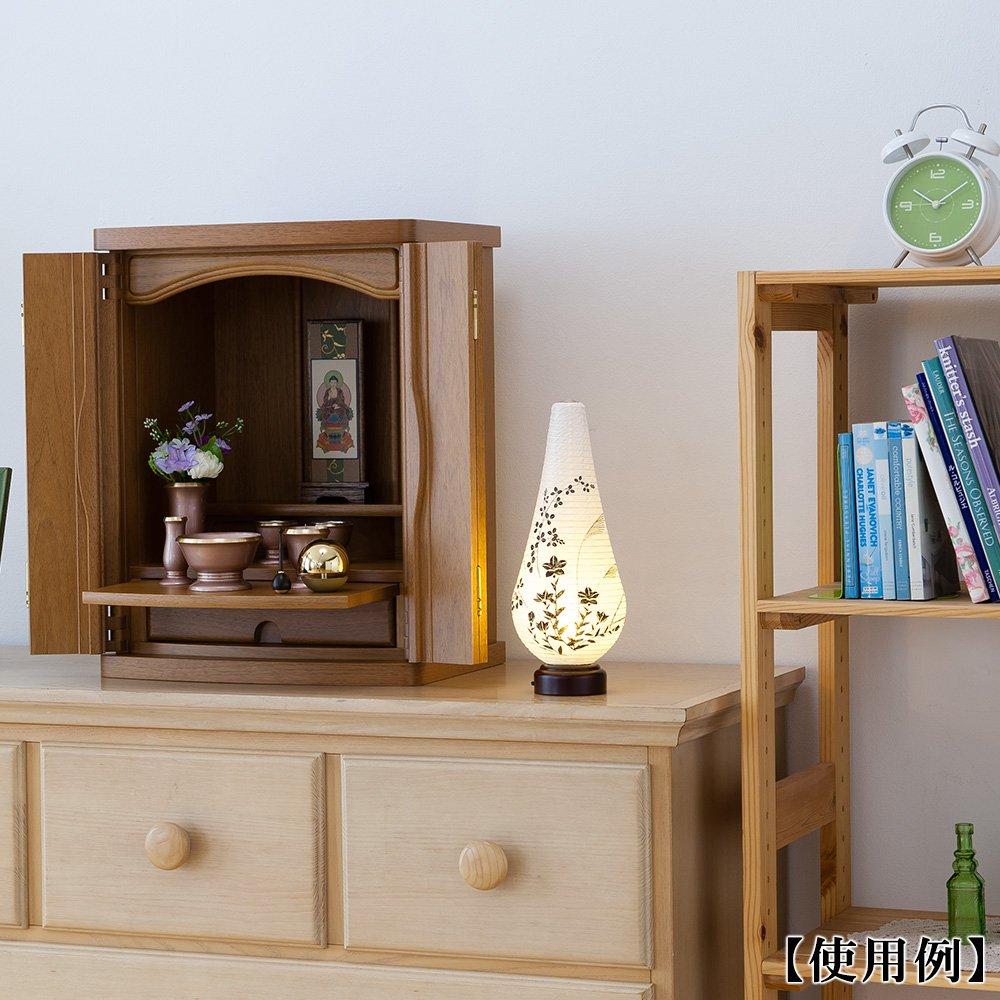 Buddhist Altar Shop Takita Shoten Bon Lantern Mini Yuika 3 LED Cordless 3924 Height 30 Cm X Width 11 Cm Standing Lantern with Certificate No.