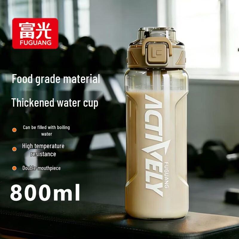 FUGUANG Chasing Wind Dual-Spout Flip Lid Portable Water Bottle