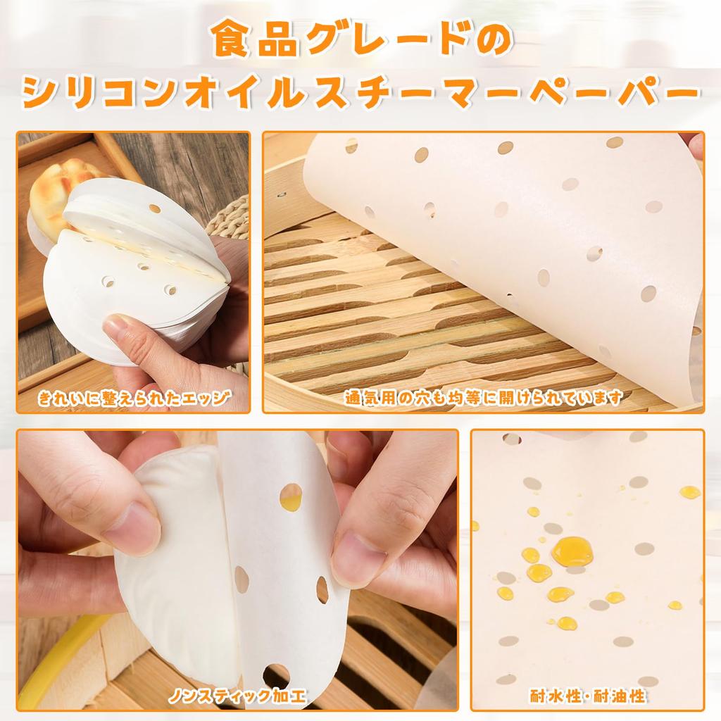 Charming Decoration Steamer 150 Disposable Steamer for Chinese Cooking Steamer 20cm x Sheets, Sheets, Unbleached, Paper, Round, Perforated, Steamers,