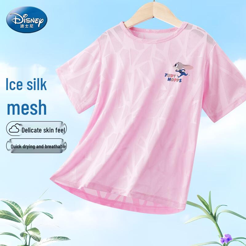 Disney Girls' Quick-Dry Mesh T-Shirt