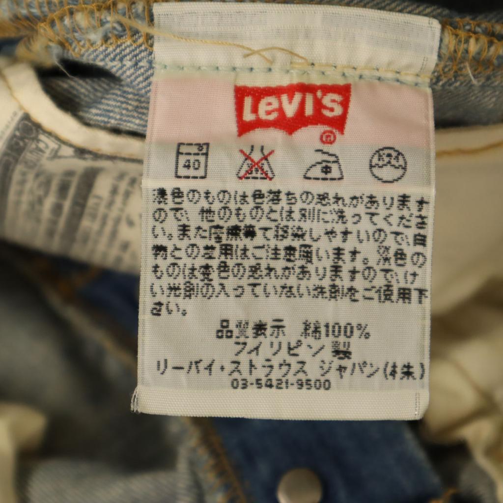 Levi's 501 Straight Denim Pants W30 Jeans Button Fly Men's Used