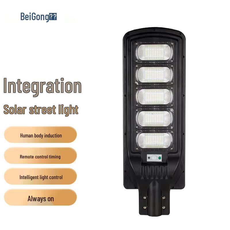 Beigong Integrated LED Solar Street Light