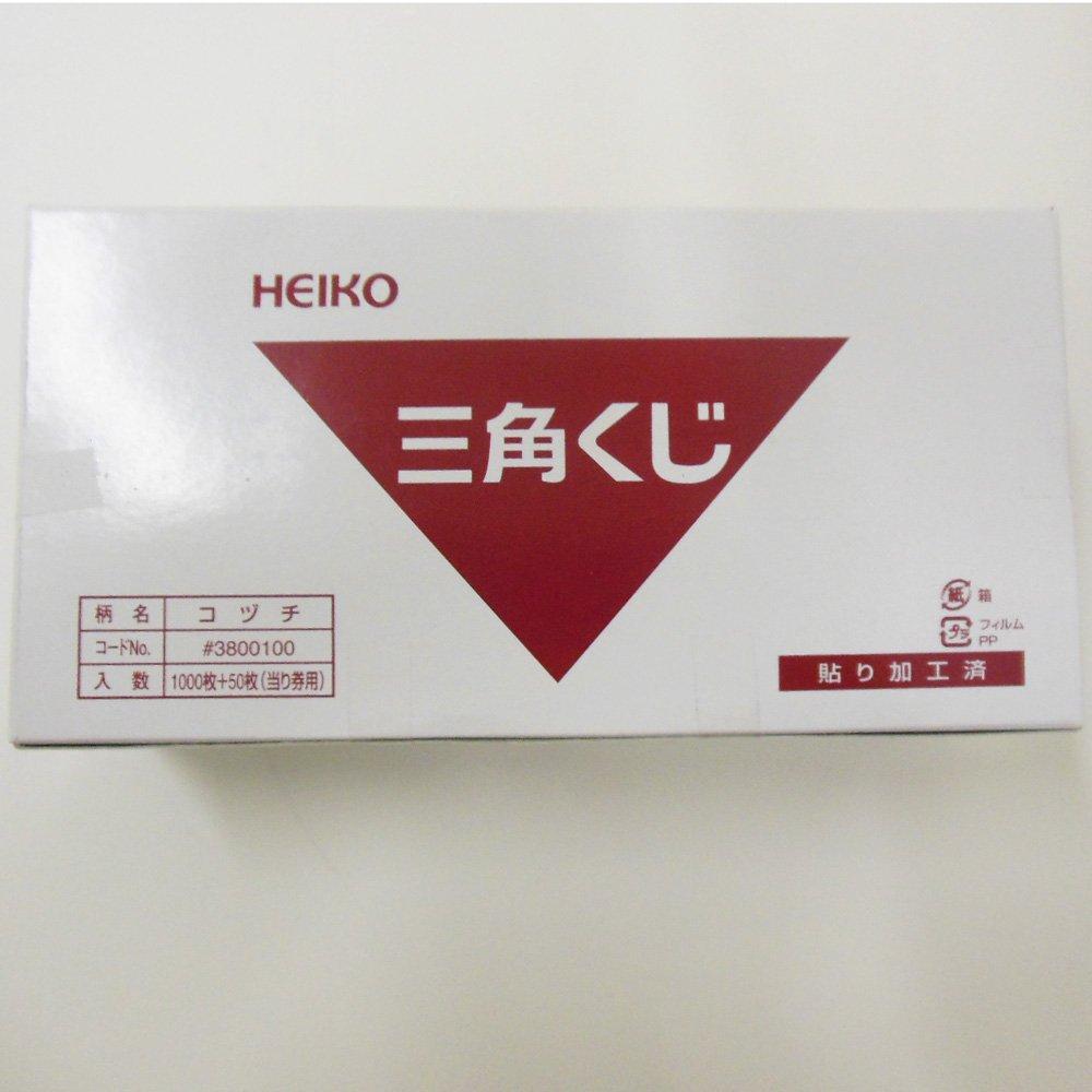 Heiko Dreieck Lotterie Kozuchi Aufgeklebt 1000 Stück Aufgeklebt 50 Stück Lose 003800100 +