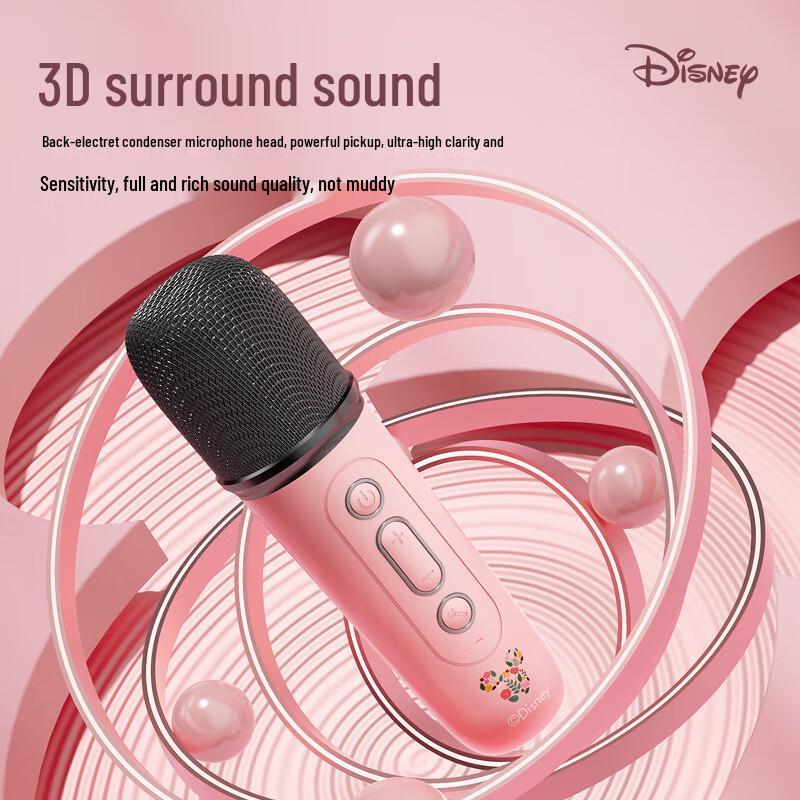 Disney Portable Karaoke Microphone & Speaker