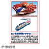 Takara Tomy Plarail Seafood Delivery Train E7 Series Shinkansen Kagayaki - Toy - 3+ Years - White