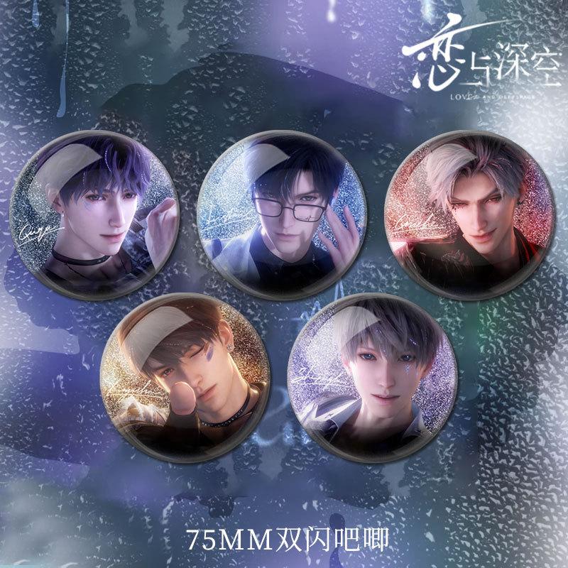 75MM Love and Deepspace Sylus Xavier Zayne Rafayel Caleb Spotlight Romance Stage Badge Anime Cosplay Brooch Pin Game Fans Gift