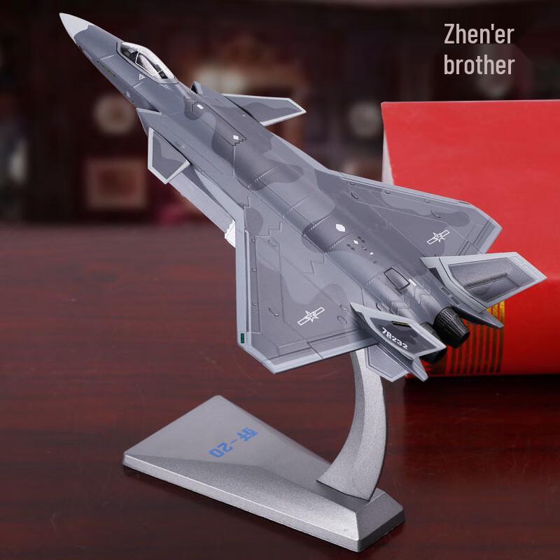 MENGDUN 1:100 J-20 Alloy Fighter Jet Model