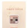 WODWOD - Magic Colorful 9 Colors Eyeshadow Palette - 3 Types