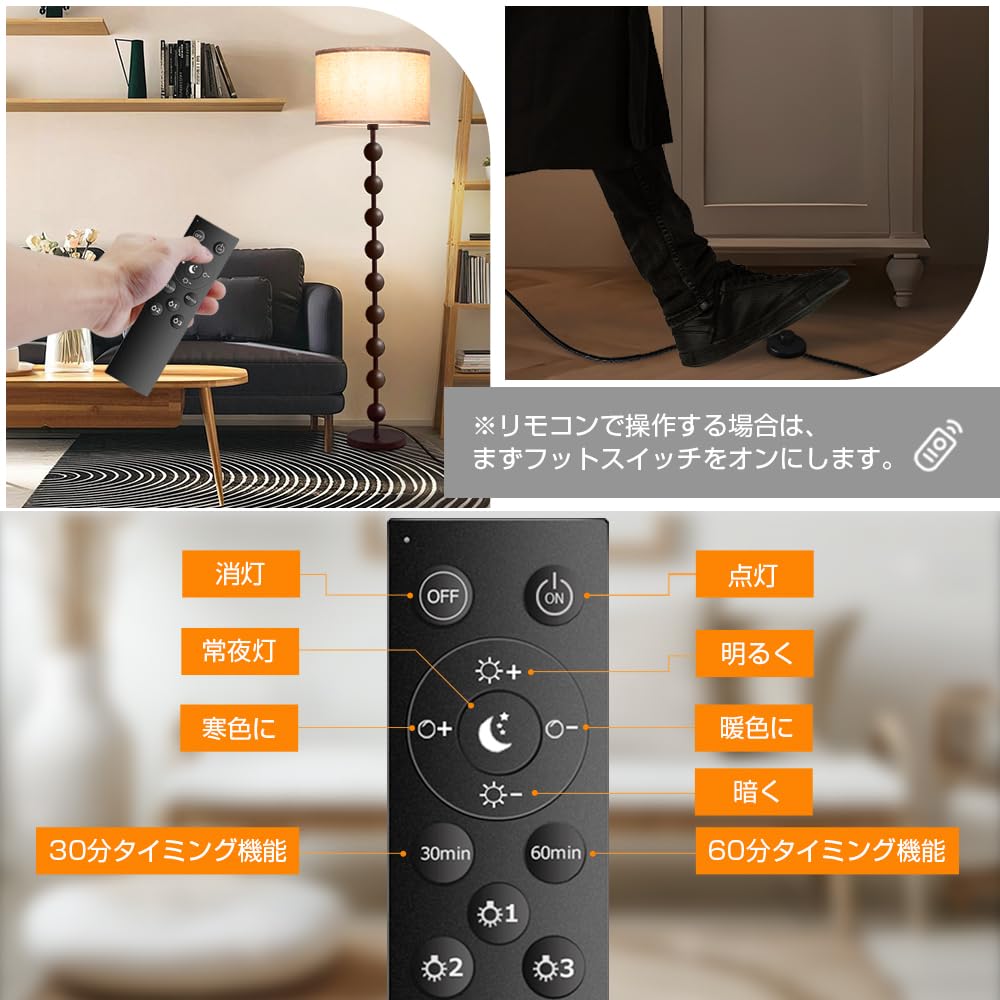 Arayuru LED Floor Scandinavian Dimmable and Color Remote Indirect Stand High Brightness That Is Easy On the For Living Energy Modern Interior Light,