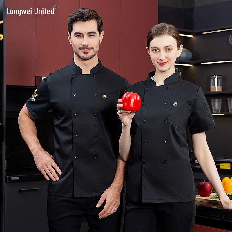 Longwei United Breathable Short-Sleeve Chef Uniform XL