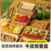 30pcs Disposable Rectangular Picnic Tableware Waterproof Oil Resistant Biodegradable Thick Kraft Paper Tray Snacks Salad Trays