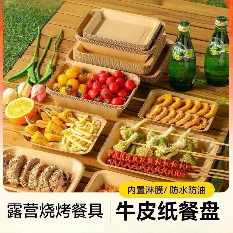 30pcs Disposable Rectangular Picnic Tableware Waterproof Oil Resistant Biodegradable Thick Kraft Paper Tray Snacks Salad Trays