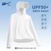 Warrior Damen Kapuzen-Sonnenjacke mit UPF50+