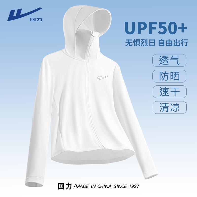 Warrior Women s UPF50+ Hooded Sun Protection Jacket 2XL