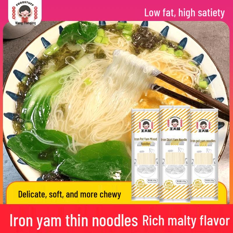 Wang Tianqing Iron Stick Yam Thin Noodles