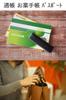 Black PU Leather with 3 Slim and Hand Perfect for Household Medicine and [wumio] Multi-Case Pockets, Design, Strap, Finance, Wallet, Book, Passport,