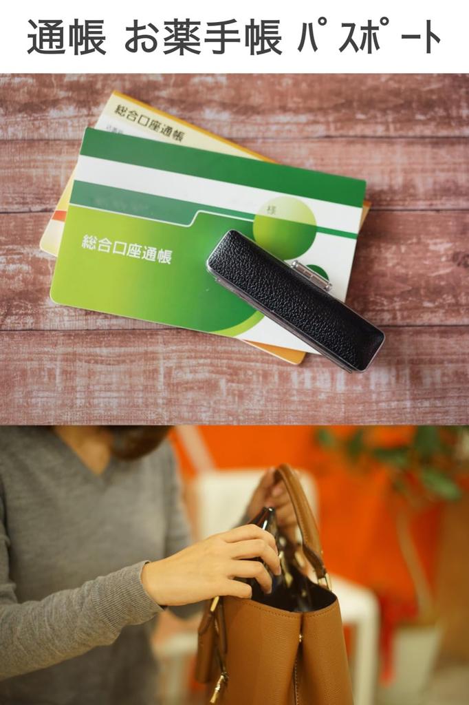 Black PU Leather with 3 Slim and Hand Perfect for Household Medicine and [wumio] Multi-Case Pockets, Design, Strap, Finance, Wallet, Book, Passport,