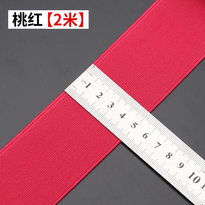 Color Thickened Elastic Elastic Band Wide Elastic Ribbon Flat Children'S Clothes Pants Waist Rubber Band Accessories White