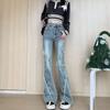 Vintage Pant Micro Denim Jeans für Damen Frühling und Herbst Hoch taillierte Retro Stretch Splicing Slim Flare Hose