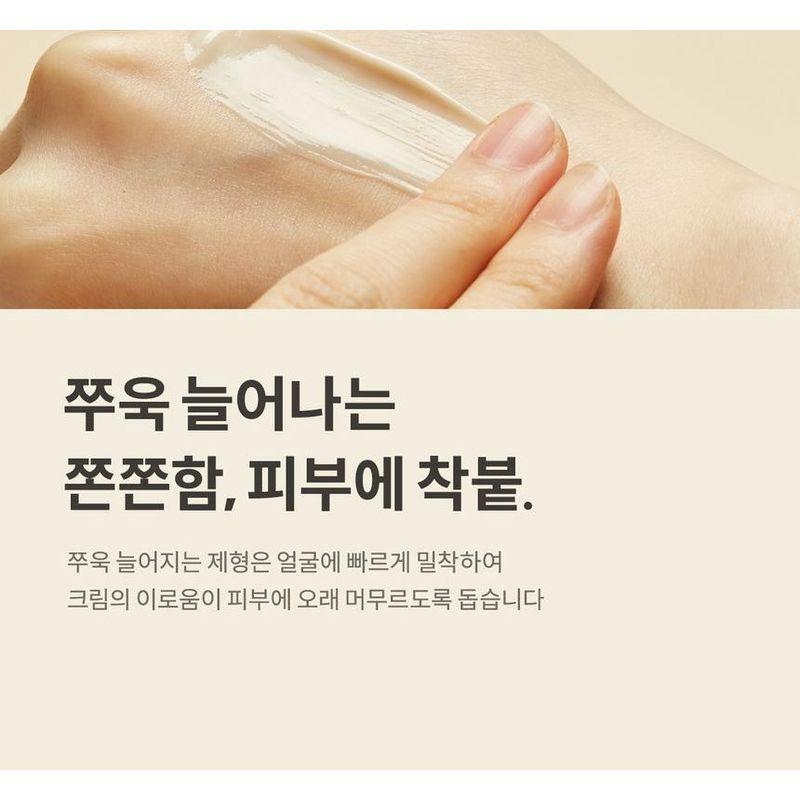 ma:nyo V.collagen Heart Fit Cream