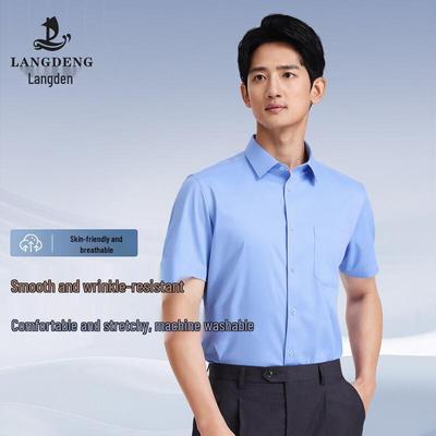 Langdeng Men's High-Elastic Anti-Wrinkle Short Sleeve Business Shirt
