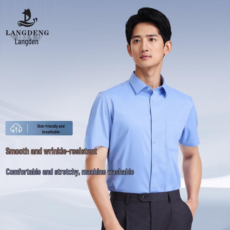 

Langdeng Men s High-Elastic Anti-Wrinkle Short Sleeve Business Shirt 40.5