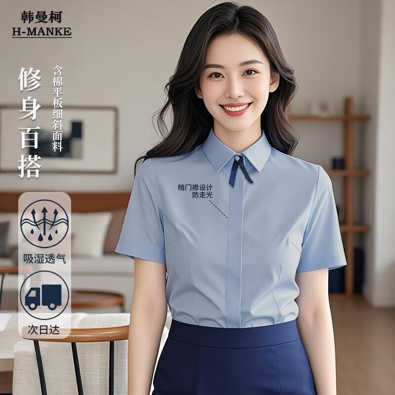 HANMANKE Women s Short Sleeve Slim Fit Formal Shirt 2XL