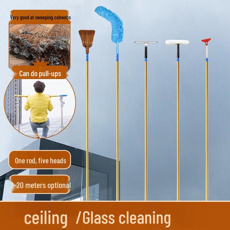 Song Ge 9.7M High-Reach Ceiling Cleaning Set with Titanium Alloy Pole