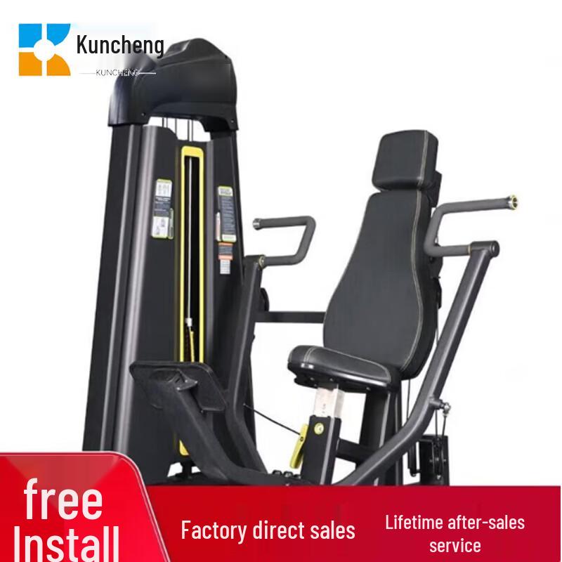 Seated Chest Press Strength Trainer