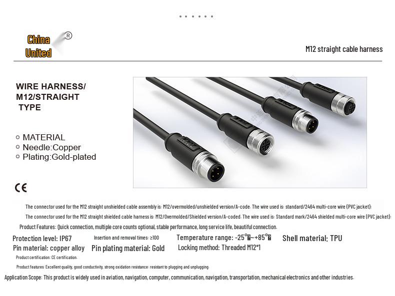 M12 Doppelkopf-Geschirmtes Signalkabel: Wasserdichter Gerader Verbinder Luftfahrtstecker Sensor