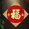 Square New Year Fu Stickers Exquisite Window Paper-cuts Spring Festival Couplet  Spring Festival