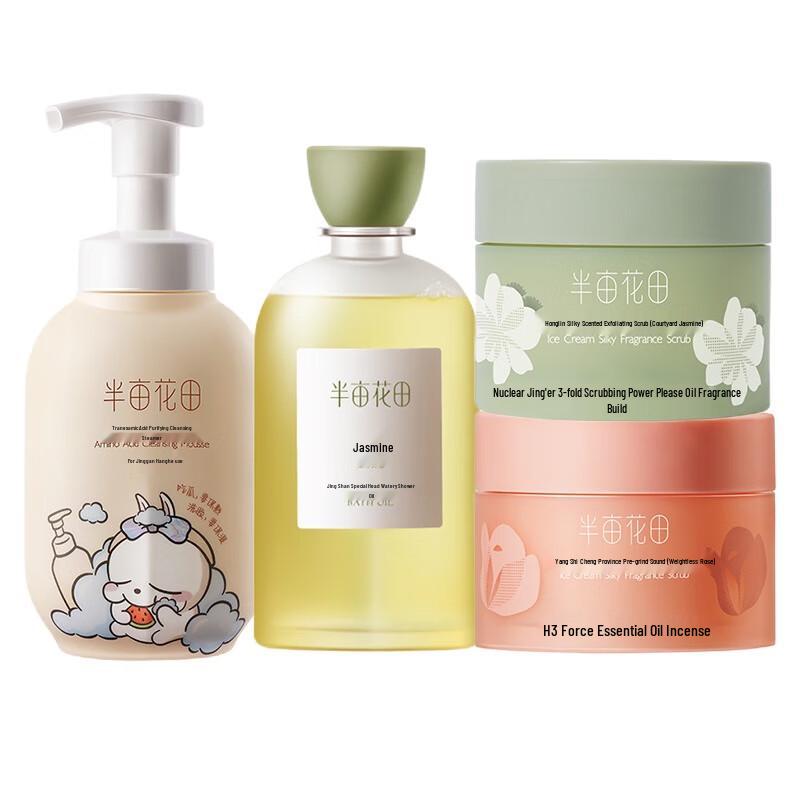 

Набор для ухода за кожей Ban Mu Hua Tian с аминокислотами