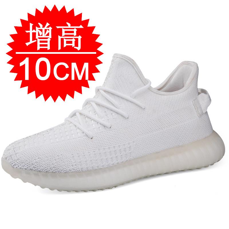 Men's shoes invisible inner heightening shoes 6 coconut shoes mesh breathable casual shoes flying woven heightening shoes 8CM sports shoes