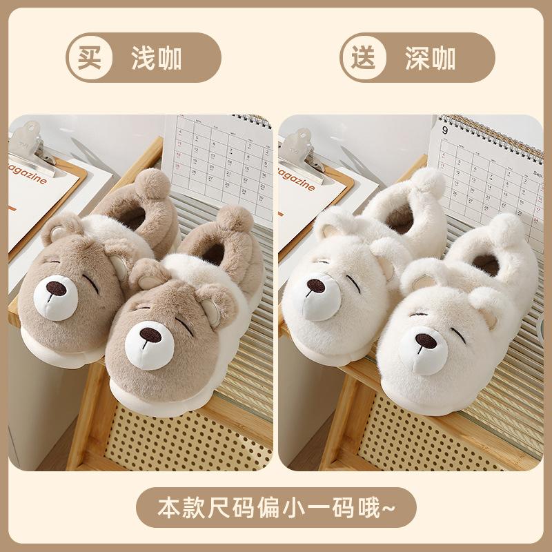 Couple cotton slippers men's winter all-inclusive and new indoor home warmth thick-soled plush cotton shoes women